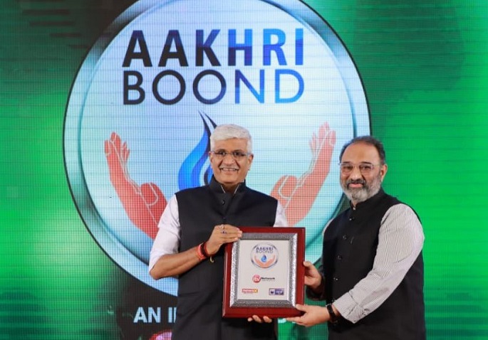 Aakhri Boond - A campaign to save water